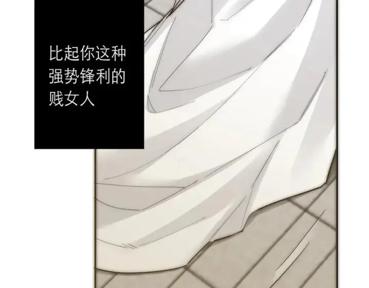 《恩公不做文人雅士》089 希望破灭图152