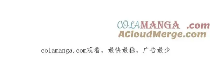 《恩公不做文人雅士》089 希望破灭图165