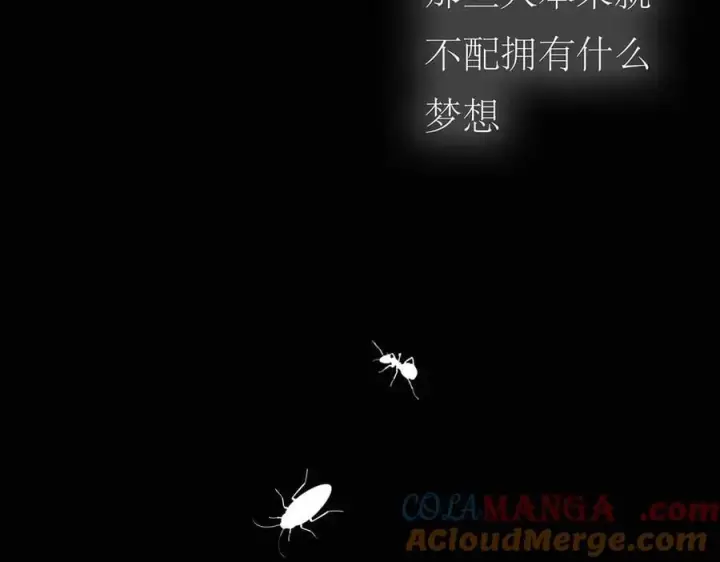 《恩公不做文人雅士》089 希望破灭图25