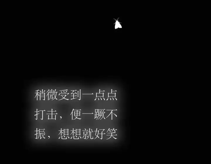 《恩公不做文人雅士》089 希望破灭图26