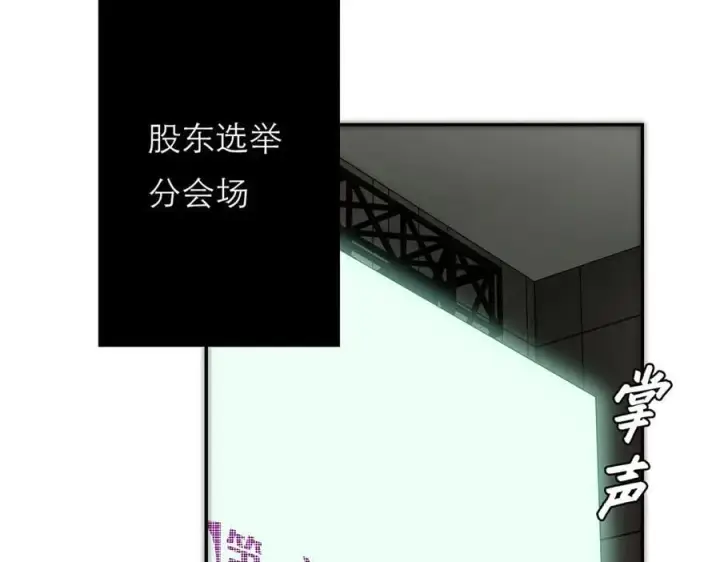 《恩公不做文人雅士》089 希望破灭图42