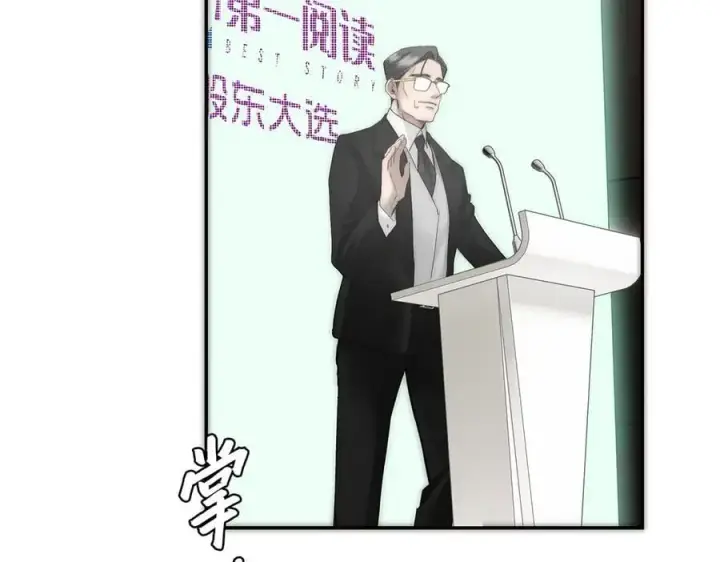 《恩公不做文人雅士》089 希望破灭图43