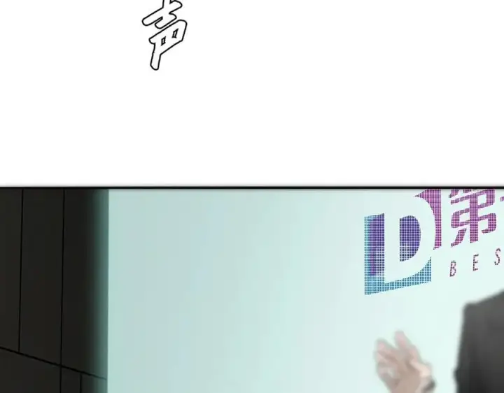 《恩公不做文人雅士》089 希望破灭图44