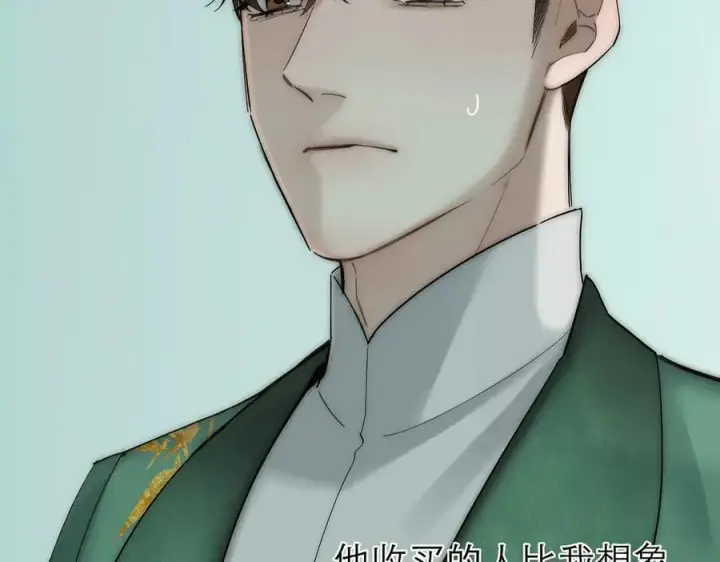 《恩公不做文人雅士》089 希望破灭图48