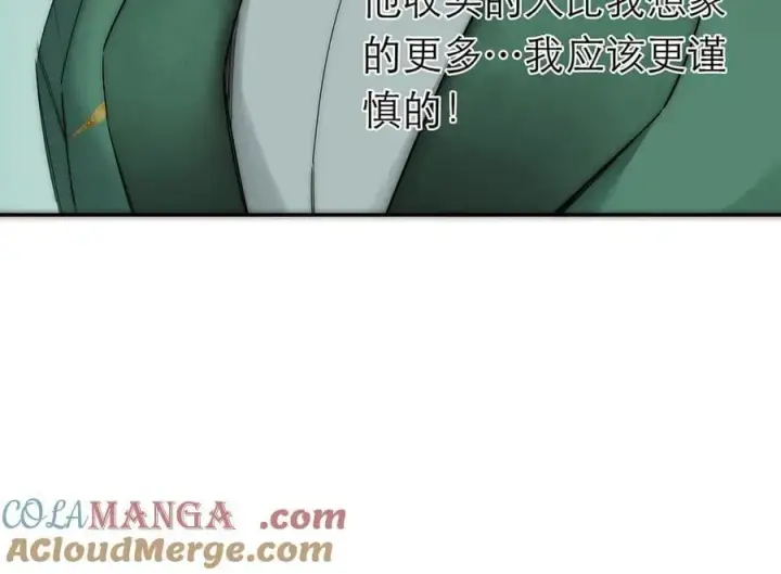 《恩公不做文人雅士》089 希望破灭图49