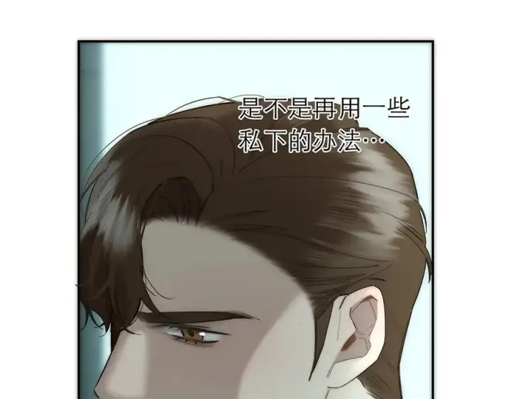 《恩公不做文人雅士》089 希望破灭图52