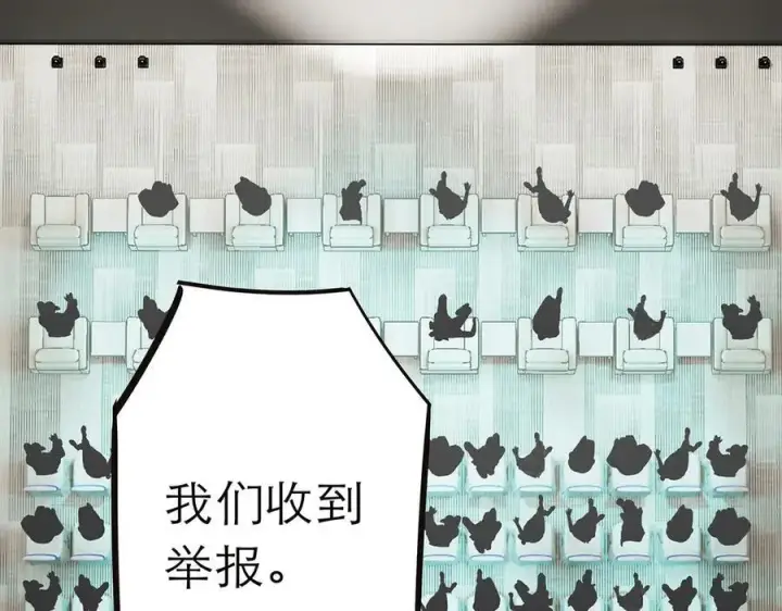 《恩公不做文人雅士》089 希望破灭图56