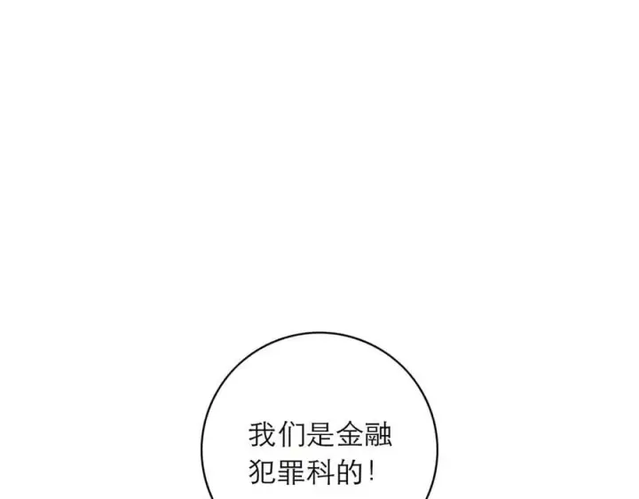 《恩公不做文人雅士》089 希望破灭图59