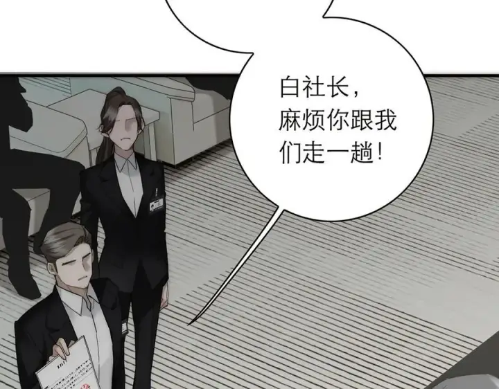 《恩公不做文人雅士》089 希望破灭图60
