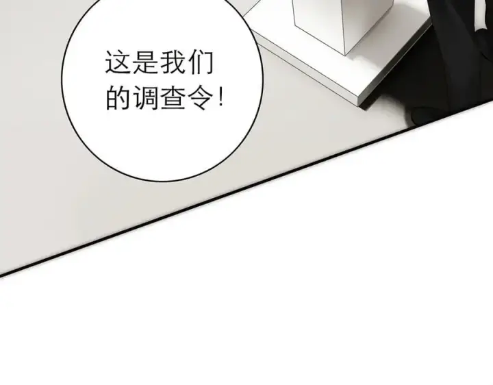 《恩公不做文人雅士》089 希望破灭图62