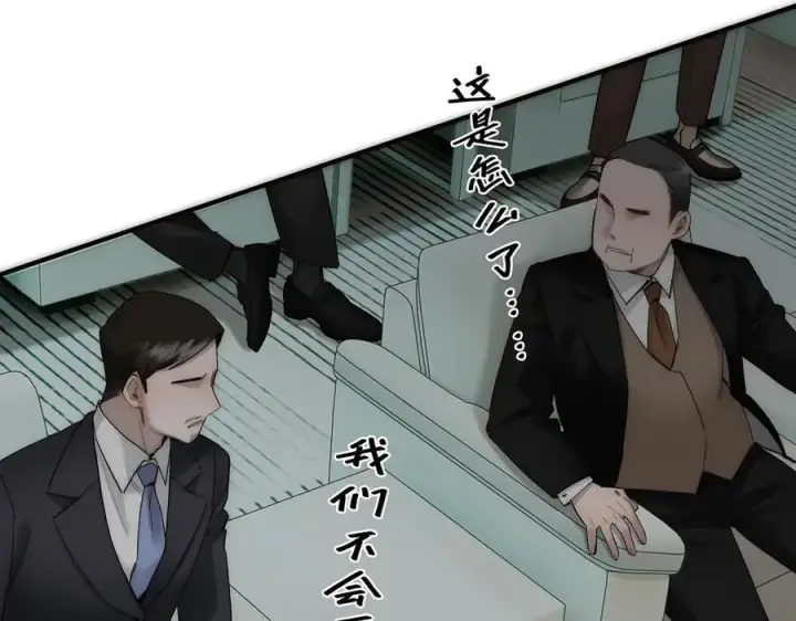 《恩公不做文人雅士》089 希望破灭图63
