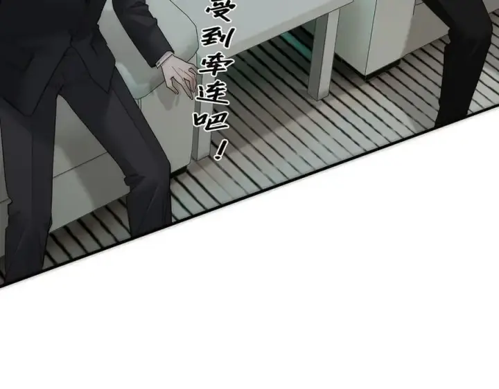 《恩公不做文人雅士》089 希望破灭图64