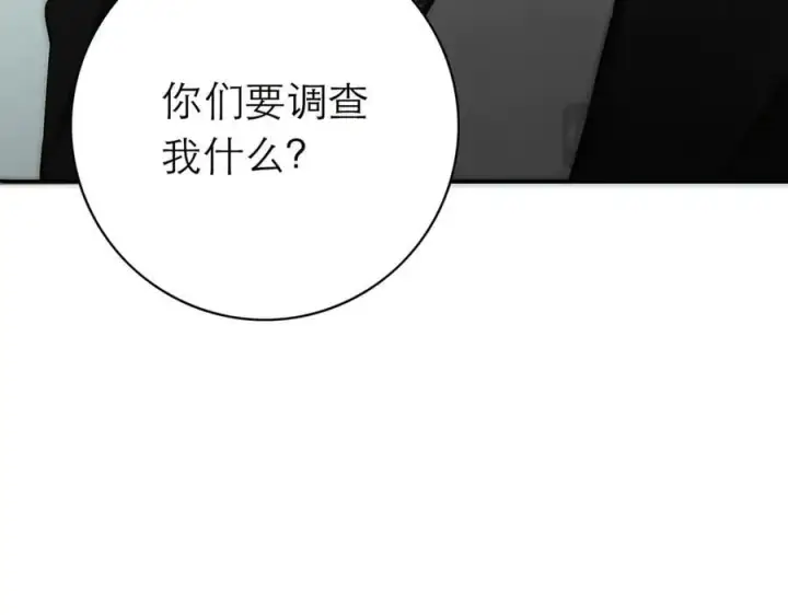 《恩公不做文人雅士》089 希望破灭图68