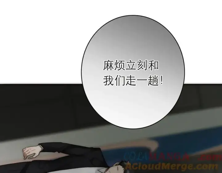 《恩公不做文人雅士》089 希望破灭图77
