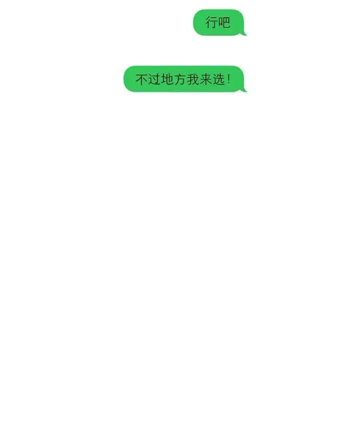 《恩公不做文人雅士》第25话图60