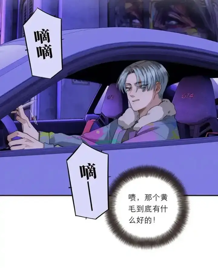 《恩公不做文人雅士》第26话图14
