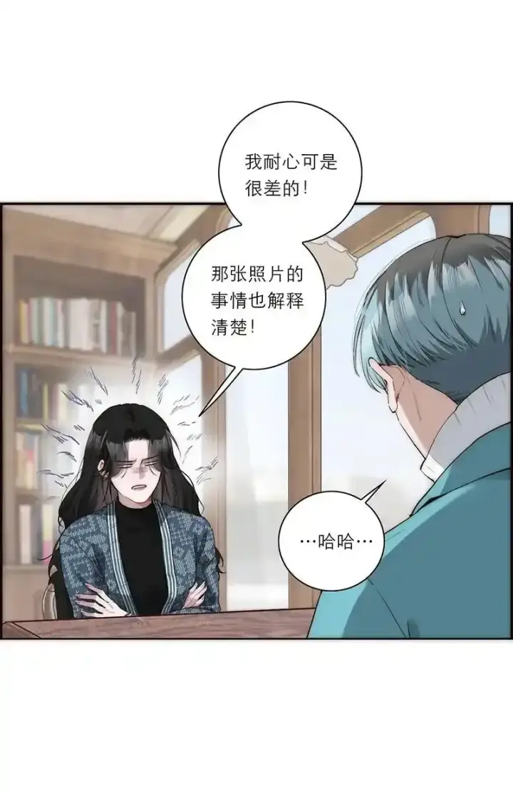 《恩公不做文人雅士》第26话图26