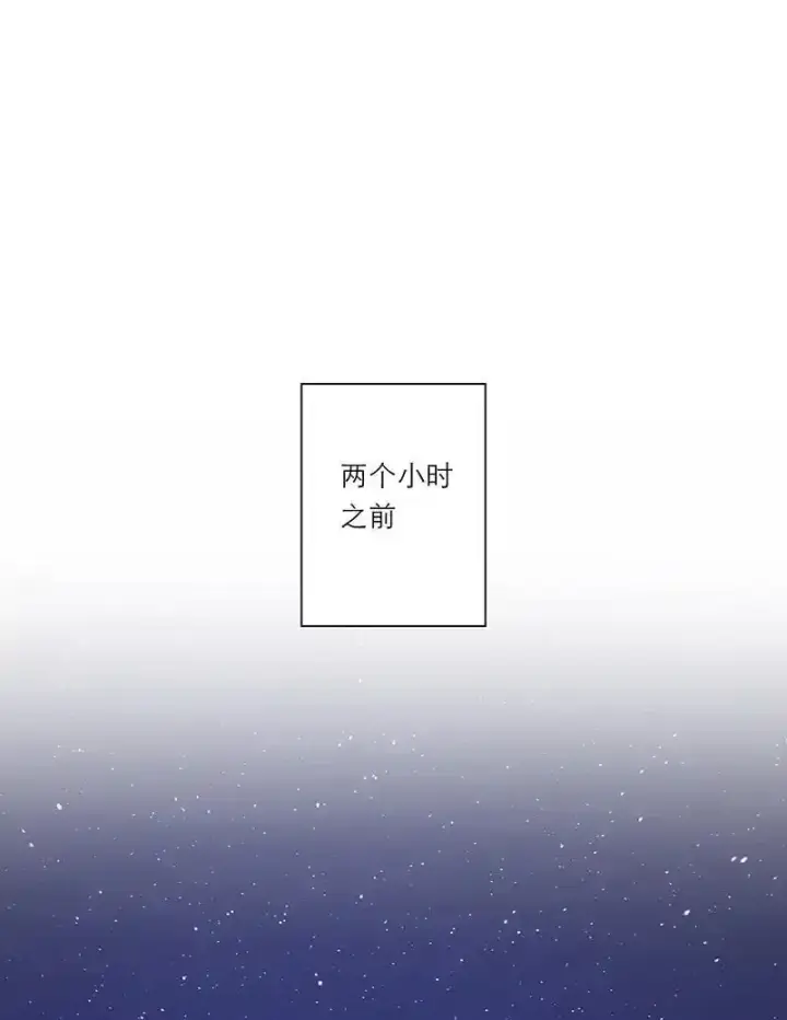 《恩公不做文人雅士》第26话图3
