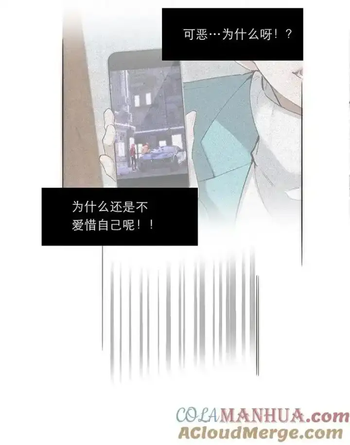 《恩公不做文人雅士》第26话图46