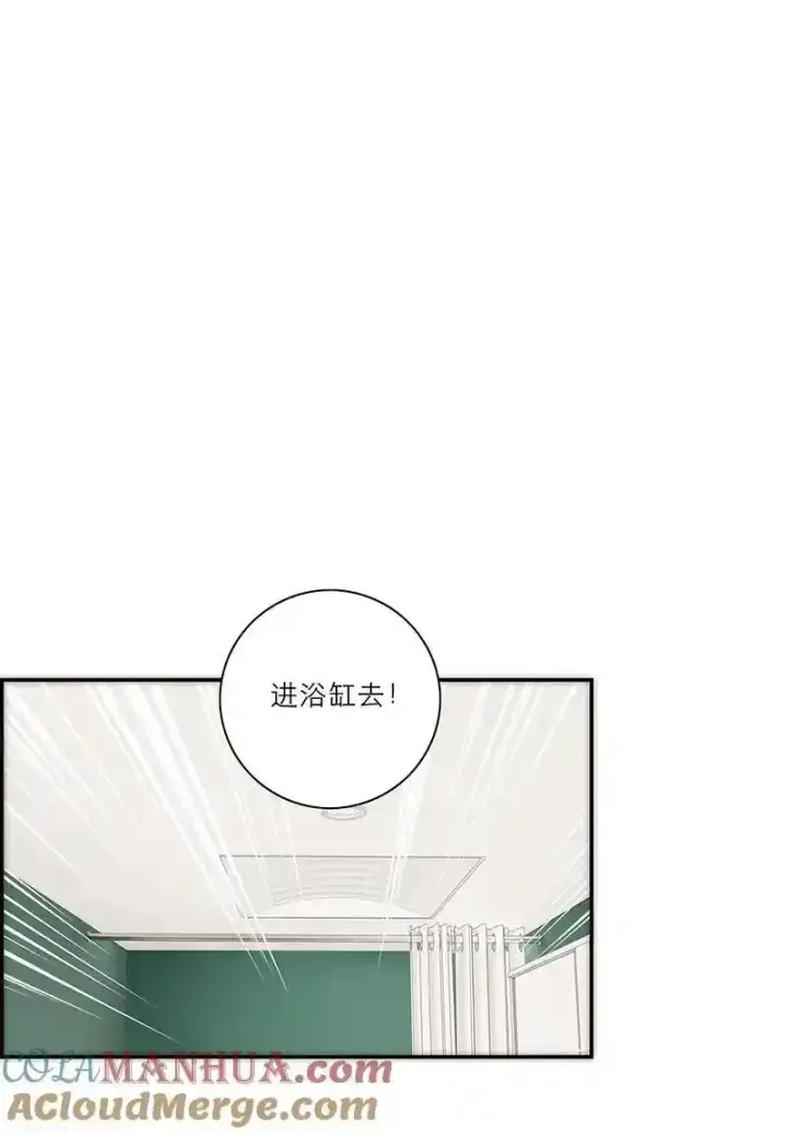 《恩公不做文人雅士》第26话图49