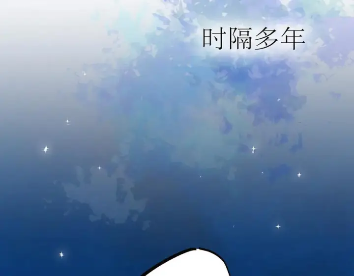 《恩公不做文人雅士》090 你得不到的爱图116