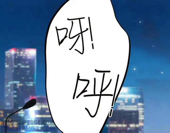 《恩公不做文人雅士》090 你得不到的爱图117