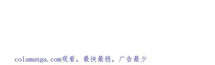 《恩公不做文人雅士》090 你得不到的爱图152
