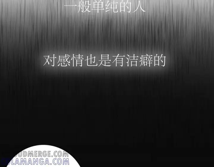 《恩公不做文人雅士》090 你得不到的爱图29