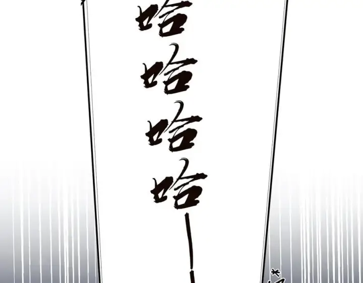 《恩公不做文人雅士》090 你得不到的爱图48