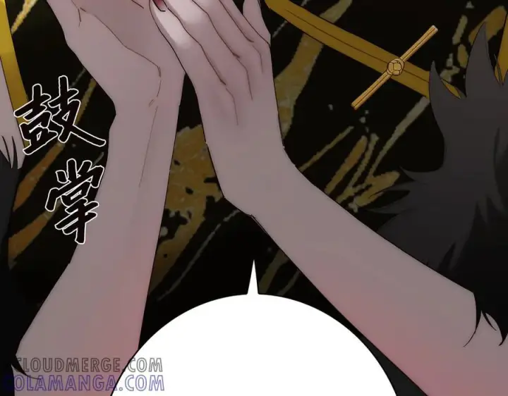 《恩公不做文人雅士》090 你得不到的爱图57