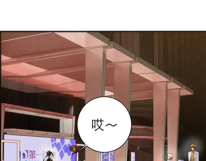 《恩公不做文人雅士》090 你得不到的爱图59