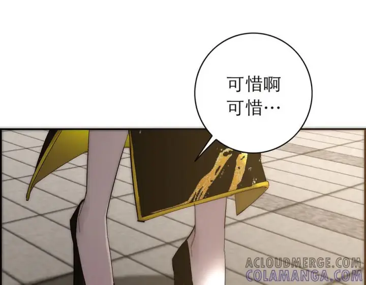 《恩公不做文人雅士》090 你得不到的爱图61