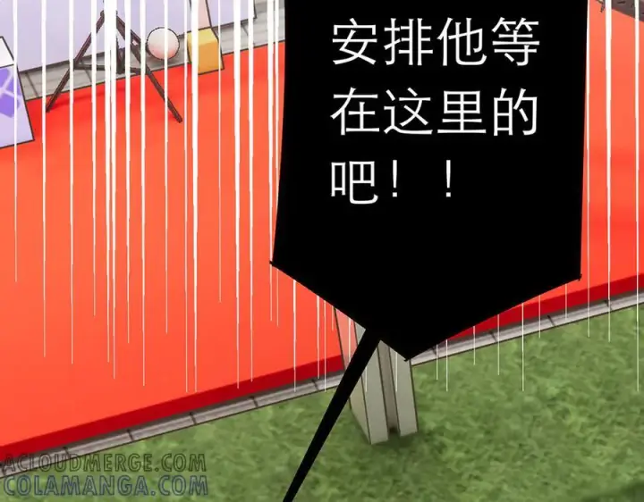 《恩公不做文人雅士》090 你得不到的爱图77