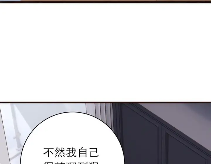 《恩公不做文人雅士》091 你有事情瞒着我么？图10