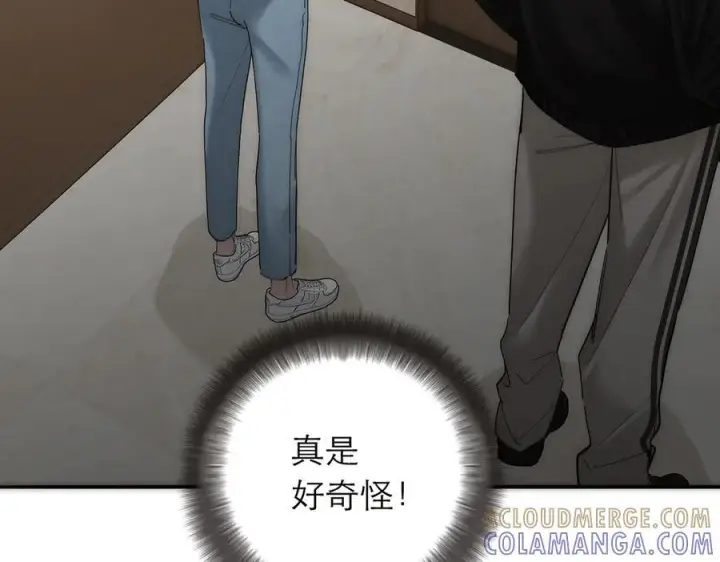 《恩公不做文人雅士》091 你有事情瞒着我么？图101