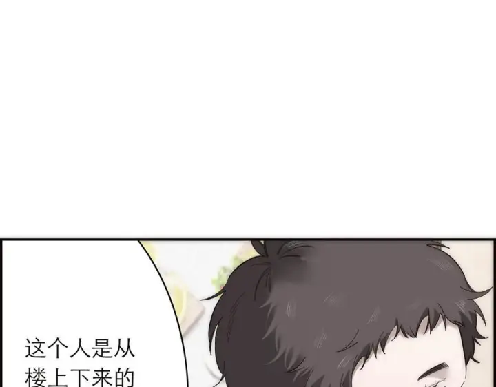 《恩公不做文人雅士》091 你有事情瞒着我么？图103