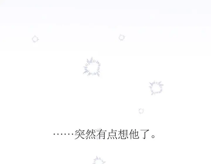 《恩公不做文人雅士》091 你有事情瞒着我么？图107