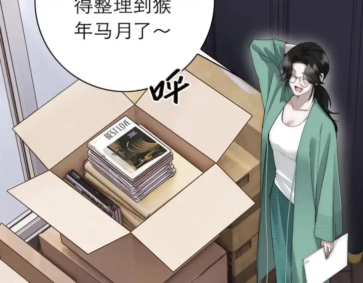 《恩公不做文人雅士》091 你有事情瞒着我么？图11