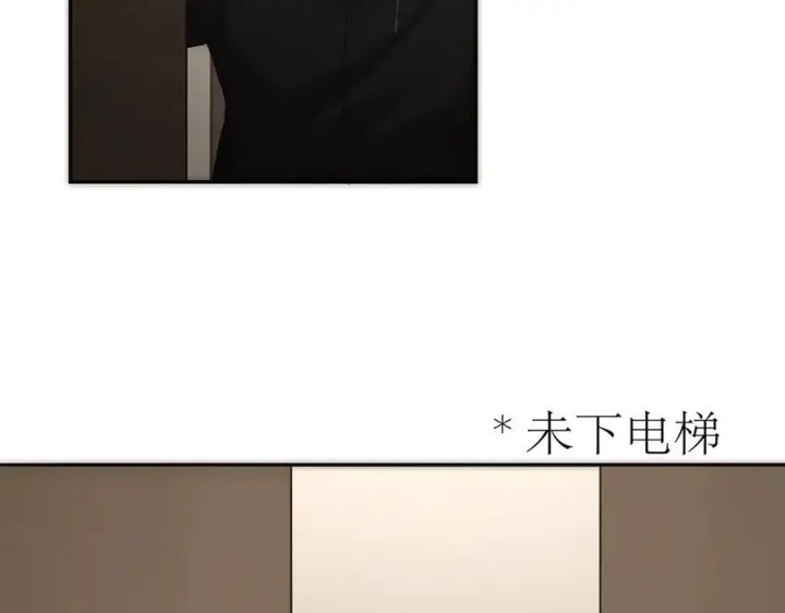 《恩公不做文人雅士》091 你有事情瞒着我么？图114