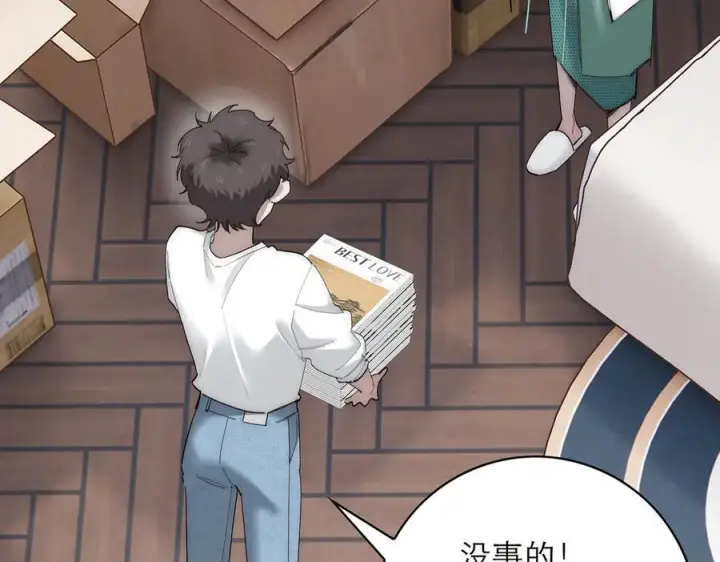 《恩公不做文人雅士》091 你有事情瞒着我么？图12