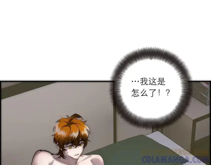 《恩公不做文人雅士》091 你有事情瞒着我么？图125