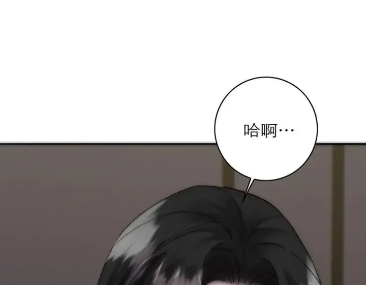 《恩公不做文人雅士》091 你有事情瞒着我么？图136
