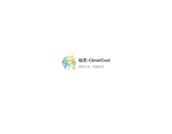 《恩公不做文人雅士》091 你有事情瞒着我么？图147