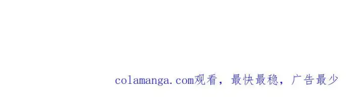 《恩公不做文人雅士》091 你有事情瞒着我么？图148