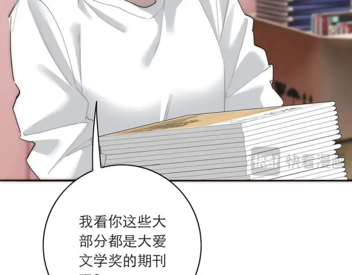 《恩公不做文人雅士》091 你有事情瞒着我么？图15