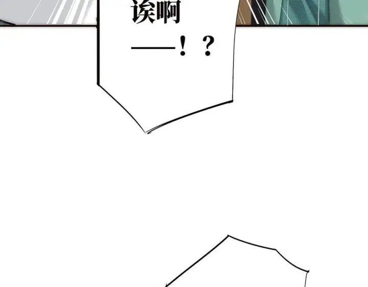《恩公不做文人雅士》091 你有事情瞒着我么？图22