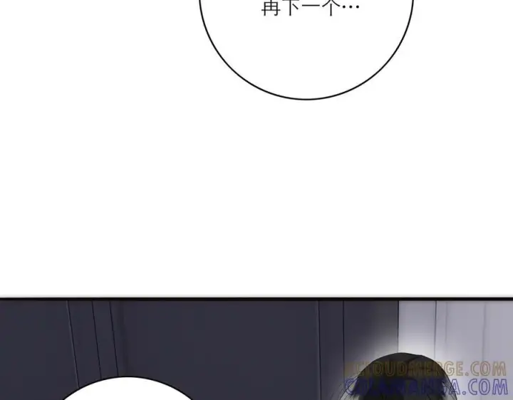《恩公不做文人雅士》091 你有事情瞒着我么？图37