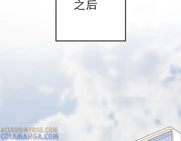 《恩公不做文人雅士》091 你有事情瞒着我么？图5