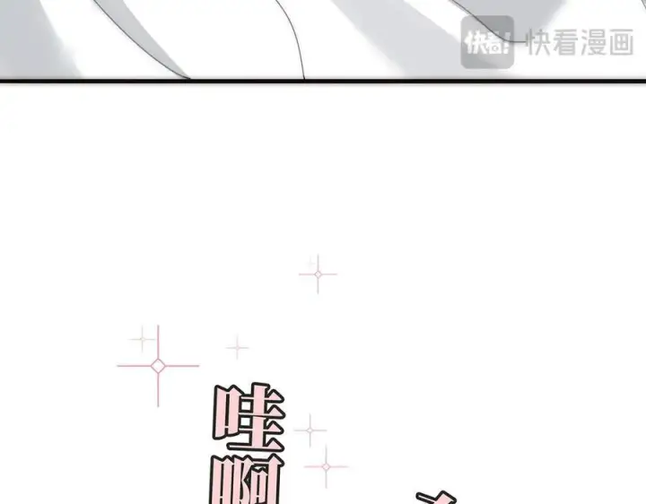 《恩公不做文人雅士》091 你有事情瞒着我么？图50