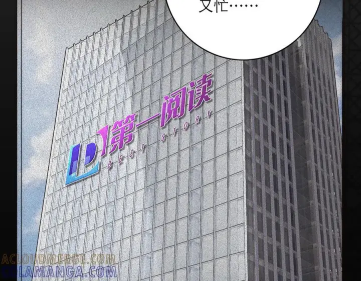 《恩公不做文人雅士》091 你有事情瞒着我么？图69